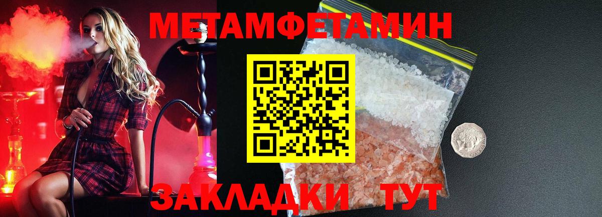 АМФ Premium Избербаш