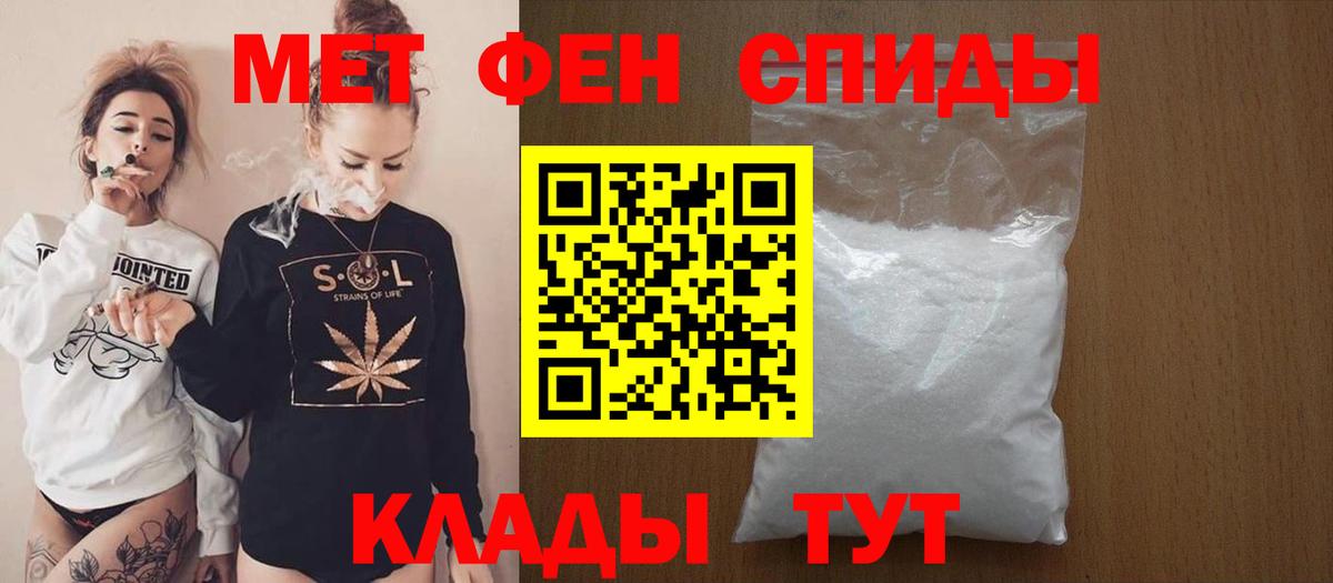 Амфетамин Розовый  Вход с VPN  АМФЕТАМИН  Избербаш 