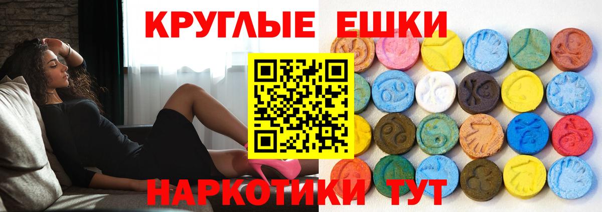 Экстази  Вход с VPN  Избербаш  где купить наркотик  Экстази диски 