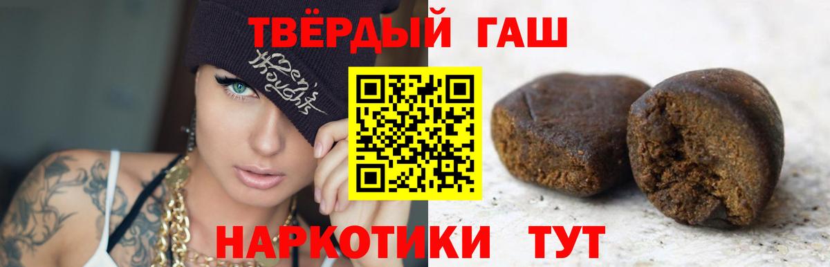 ГАШ Premium Избербаш
