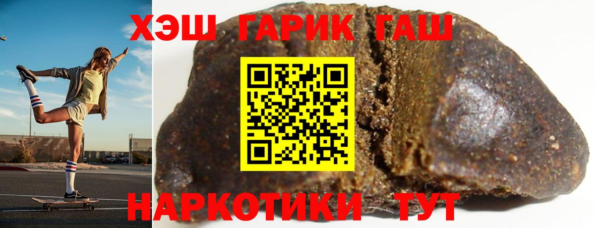 Избербаш  как найти закладки  Вход с VPN  Гашиш VHQ  ГАШИШ хэш 