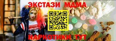 apvp Кумертау