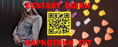 ГАЛЛЮЦИНОГЕННЫЕ ГРИБЫ Кунгур