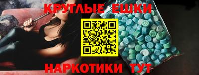 ГАЛЛЮЦИНОГЕННЫЕ ГРИБЫ Кунгур