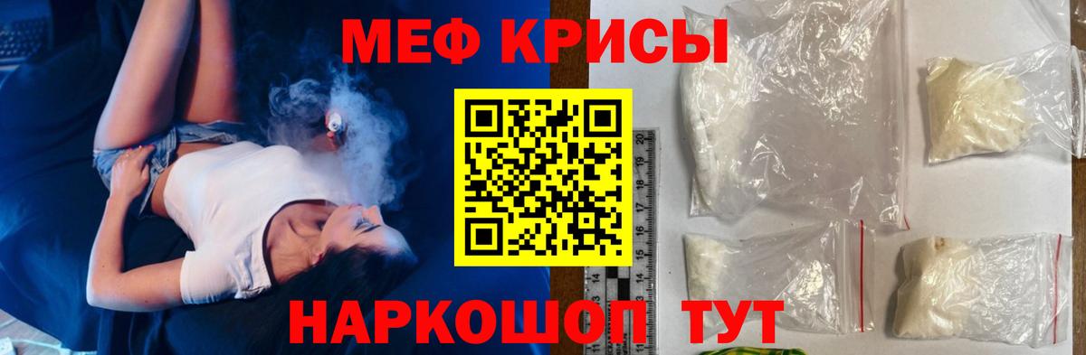 МЕФ Избербаш