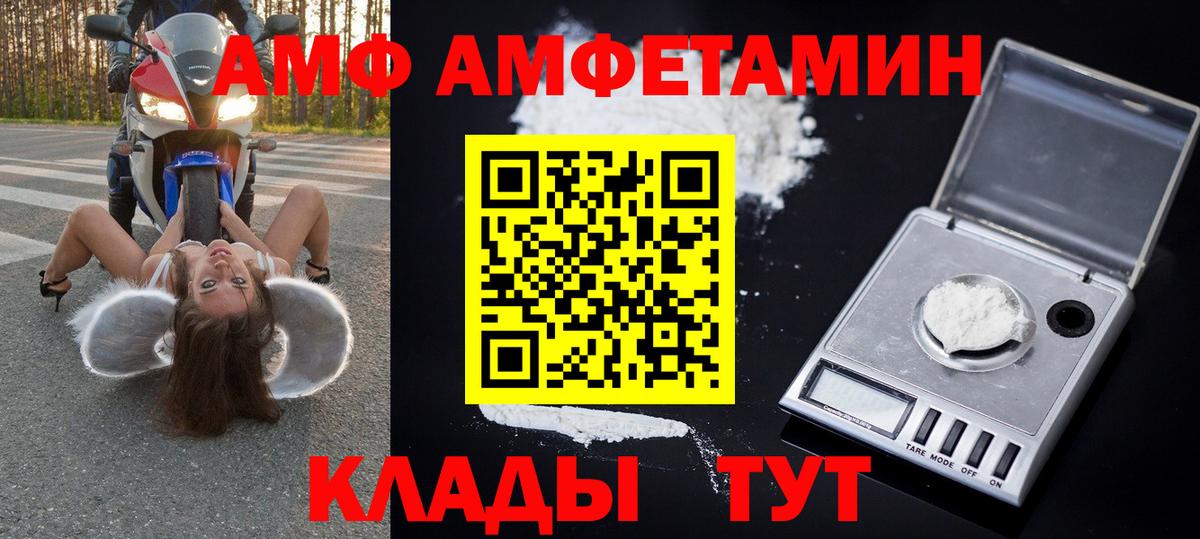 Первитин винт  Первитин винт  Вход с VPN  Избербаш 