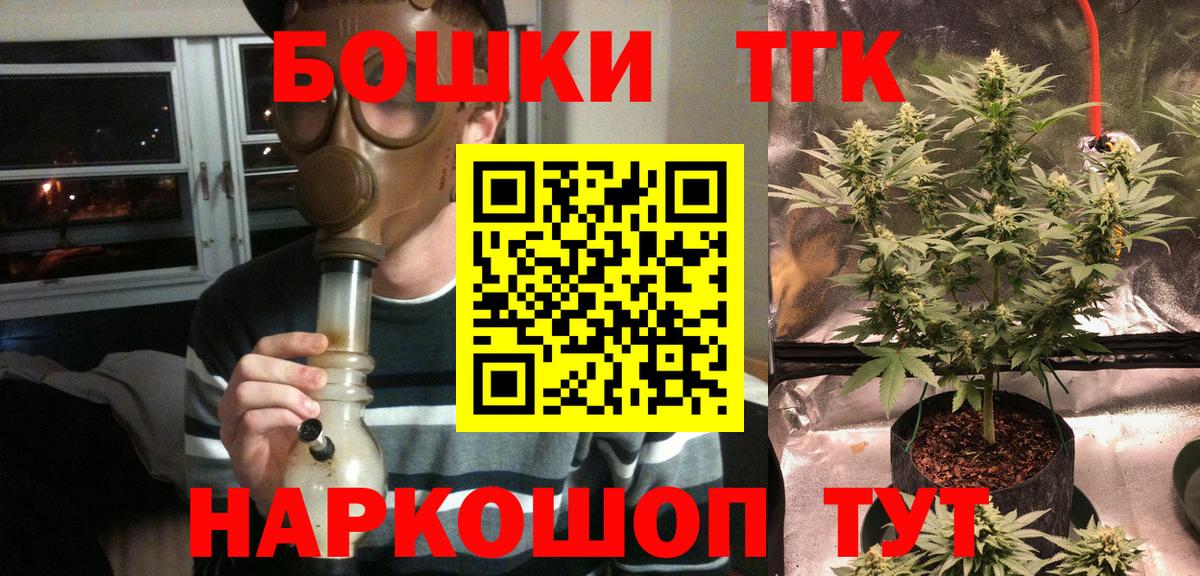 Шишки марихуана AK-47 Избербаш
